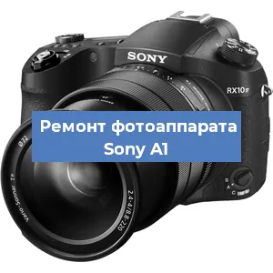 Замена объектива на фотоаппарате Sony A1 в Самаре